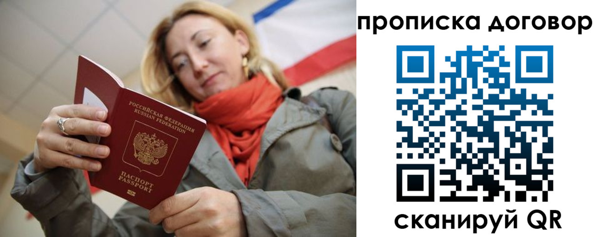 прописка иностранных граждан в Чусовом