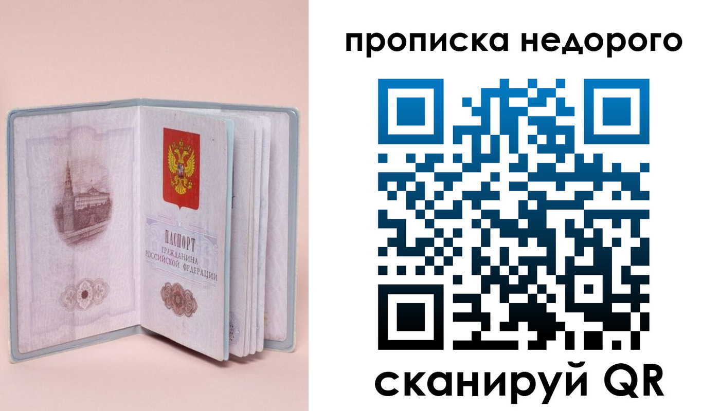 регистрация для дет. сада в Чусовом