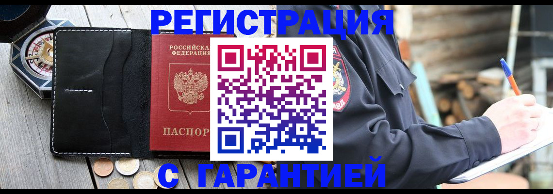 пропишу в квартире в Чусовом